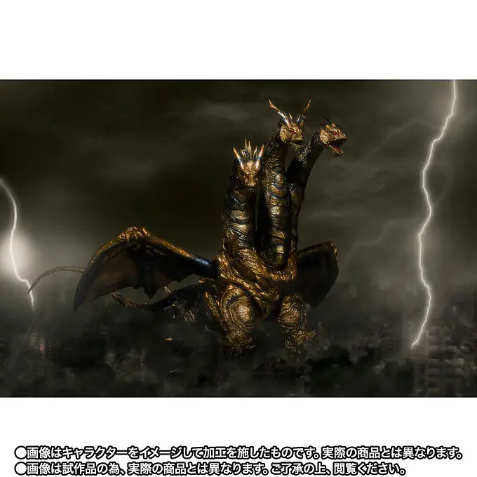 Godzilla Final Wars S.H.MonsterArts Keizer Ghidorah Action Figure | Tamashii Nations photo 10