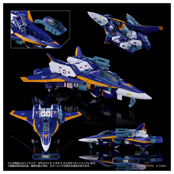 Genesis Climber Mospeada Toyrise Action Figure AFC-01X Legioss Omega | Takara Tomy photo 5