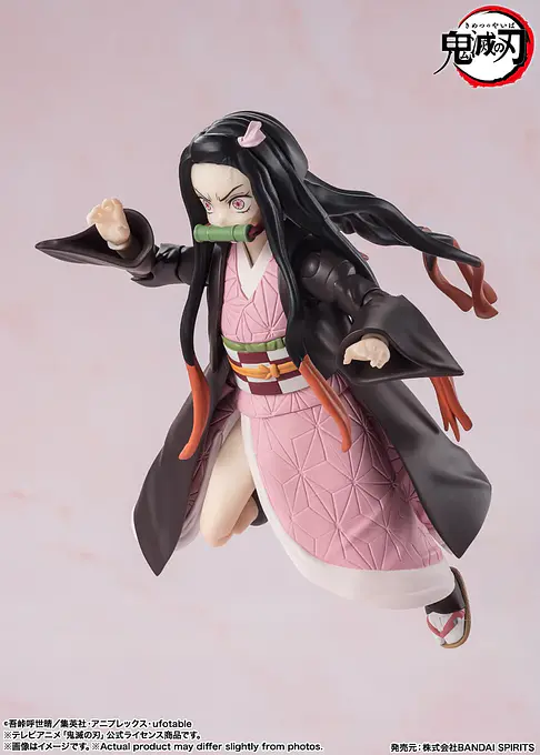 Demon Slayer S.H.Figuarts Nezuko Kamado Figure | Tamashii Nations photo 2