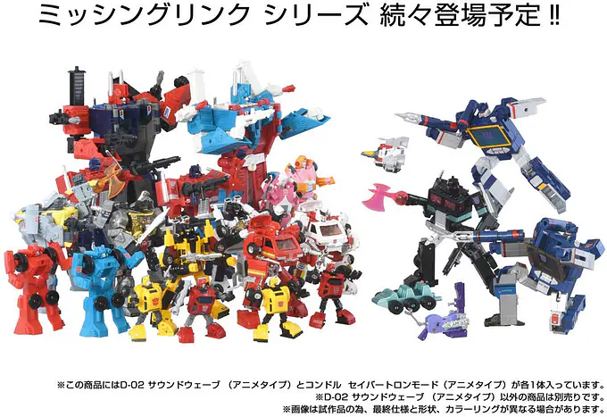 Transformers Missing Link D-02 Soundwave (Anime Type) Figure | Takara Tomy photo 10