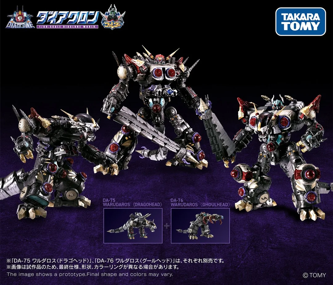 Takara Tomy Diaclone DA-75 Warudaros Dragohead and DA-76 Warudaros Ghoulhead Action Figure Set