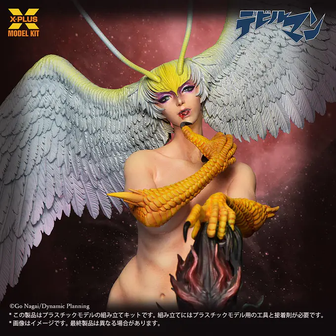 Devilman Sirene 1/8 Scale Plastic Model Kit | X-Plus photo 2