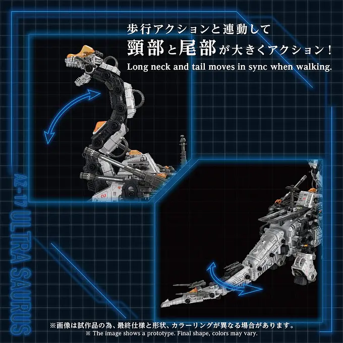 Zoids Plastic Model 1/72 AZ-17 Ultra Saurus 58 cm Model Kit - Takara Tomy photo 6
