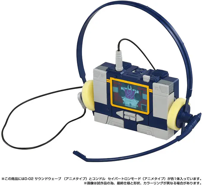 Transformers Missing Link D-02 Soundwave (Anime Type) Figure | Takara Tomy photo 5