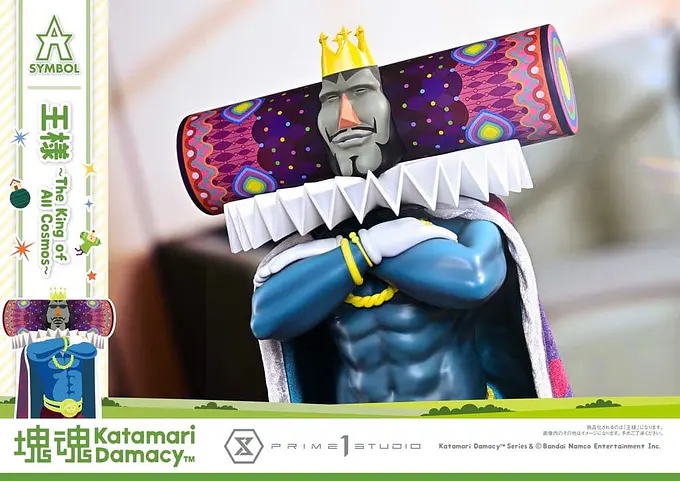 Katamari A-Symbol Statue The King of All Cosmos 51 cm | Prime 1 Studio photo 7
