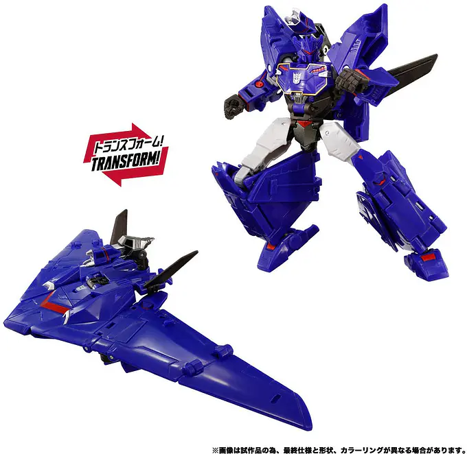 Transformers New Legends NL-07 Soundwave Figure | Takara Tomy