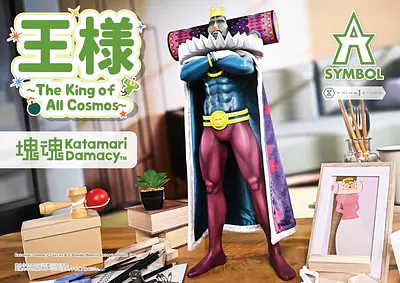 Katamari A-Symbol Statue The King of All Cosmos 51 cm | Prime 1 Studio - alternate view