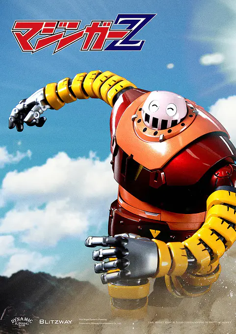 Mazinger Z Carbotix Action Figure Boss Borot (Reissue) | Blitzway photo 15