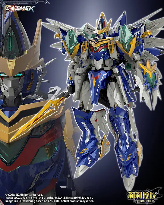 Lilylala Adventure Gattai Griffion Alloy Action Figure Deluxe Edition 24 cm | Cosmek photo 15