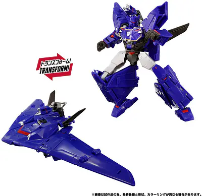 Transformers New Legends NL-07 Soundwave Figure | Takara Tomy