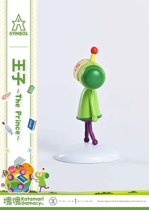 Katamari A-Symbol Statue 1/1 The Prince 15 cm | Prime 1 Studio photo 12