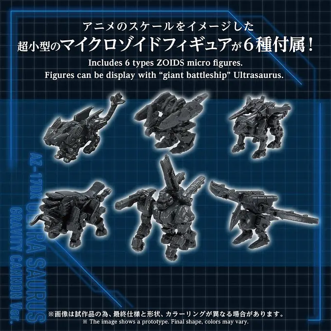 Zoids Plastic Model 1/72 AZ-17DX Ultra Saurus Gravity Cannon Deluxe Version 72 cm Model Kit - Takara Tomy photo 6