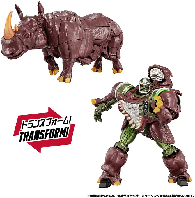 Transformers MPG-26 Predacon Rhinox Figure | Takara Tomy
