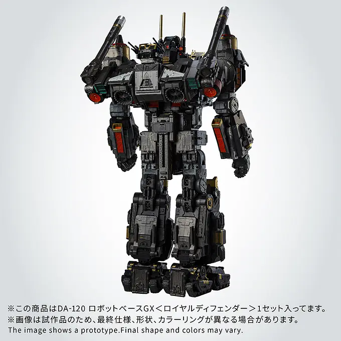 Takara Tomy Diaclone DA-120 Robot Base GX (Royal Defender) Action Figure photo 3