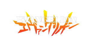 Evangelion