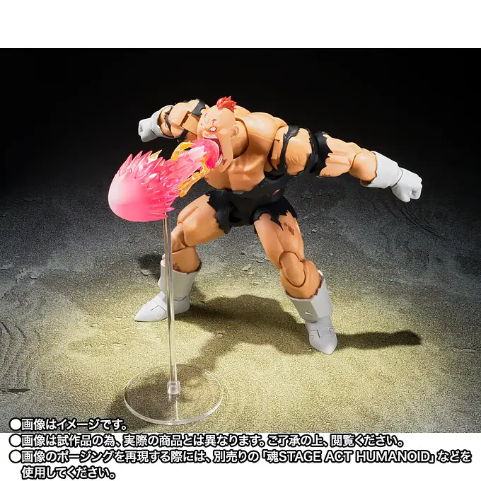 Dragon Ball Z S.H.Figuarts Recoome - The Nightmare Action Figure - Tamashii Nations photo 4
