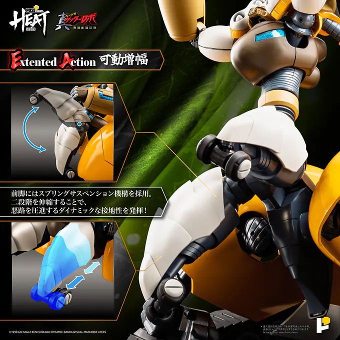 METAL HEAT Series Shin Getter 3 (Getter Robo Armageddon Ver.) Figure | POSE+ photo 8