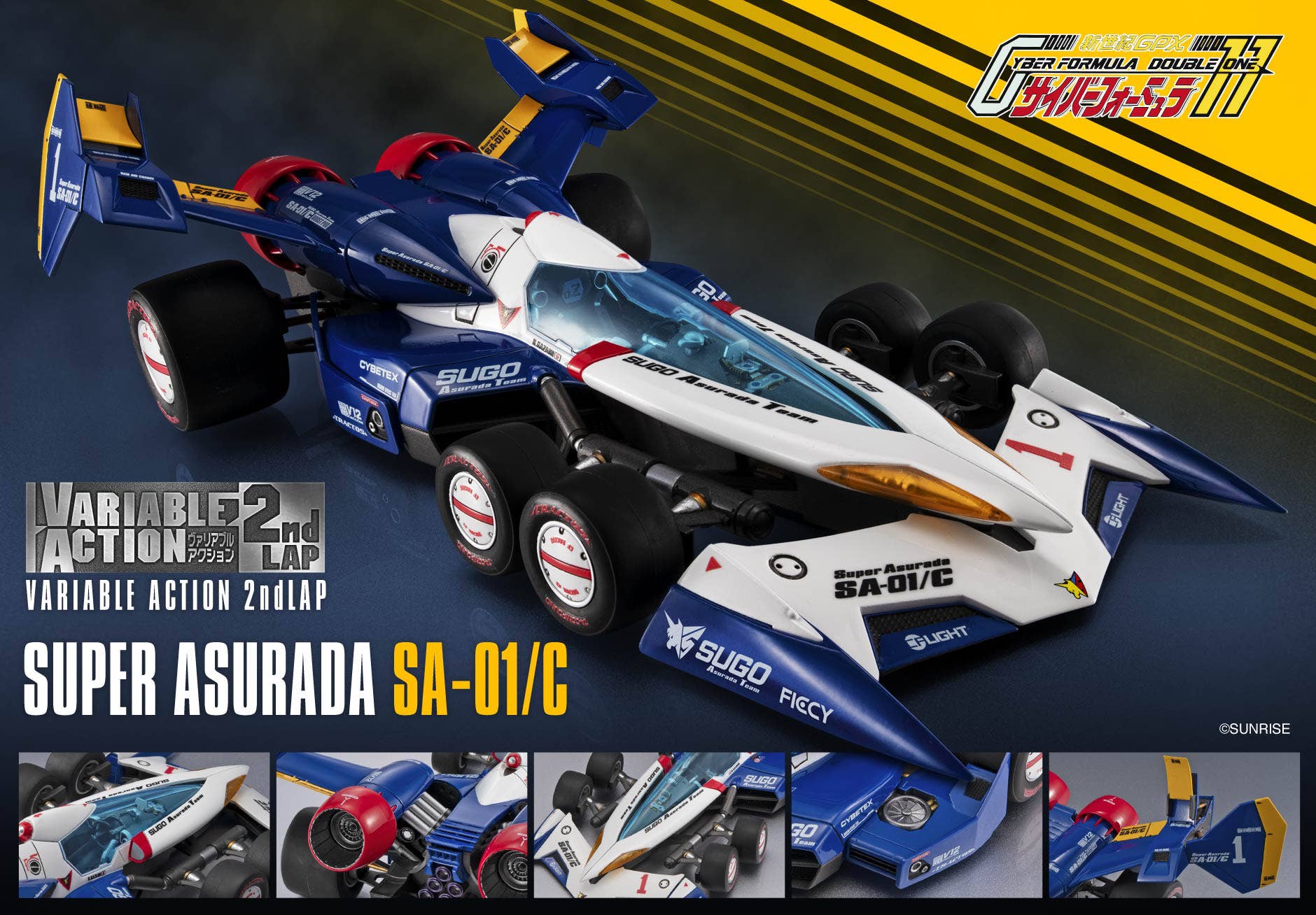 Future GPX Cyber Formula 11 Super Asurada SA-01/C Variable Action 2ndLAP Vehicle | MegaHouse