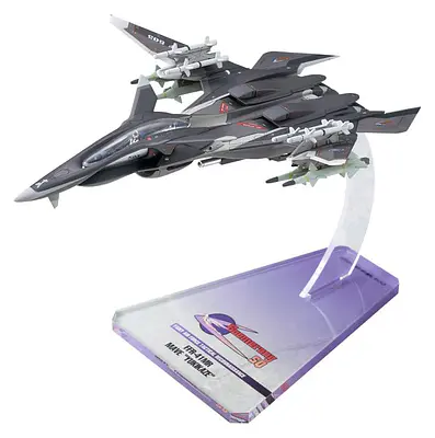 Yukikaze ALMECHA 1/100 Figure FFR-41 MR Mave (Renewal Ver.) | Alter