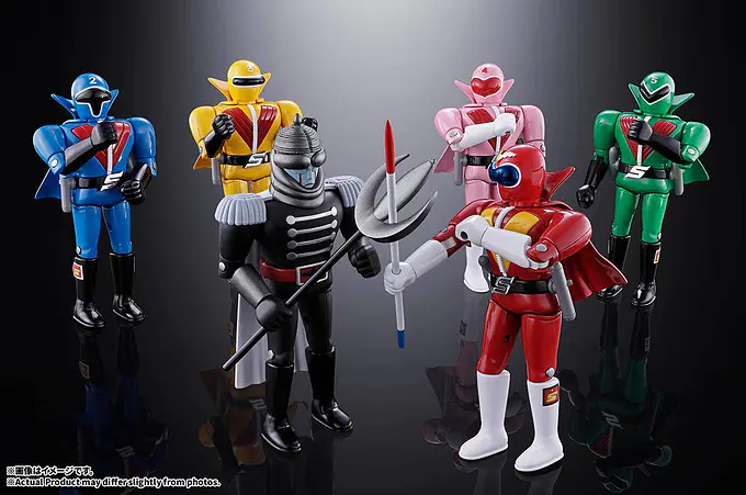 Chogokin Secret Squadron Gorenger | Bandai photo 3