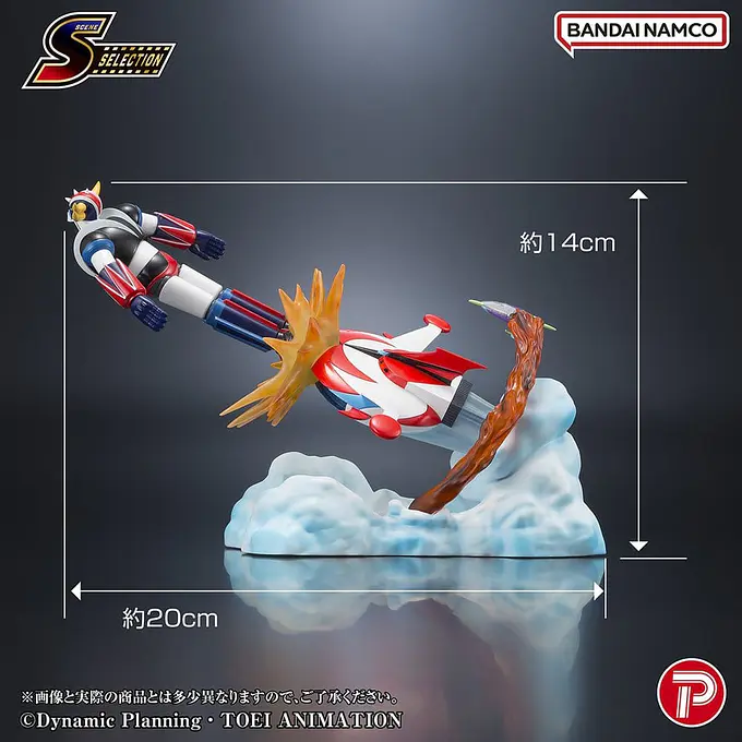 UFO Robot Grendizer Scene Selection 04 Battle in the Skies Figure 14 cm | Plex photo 2