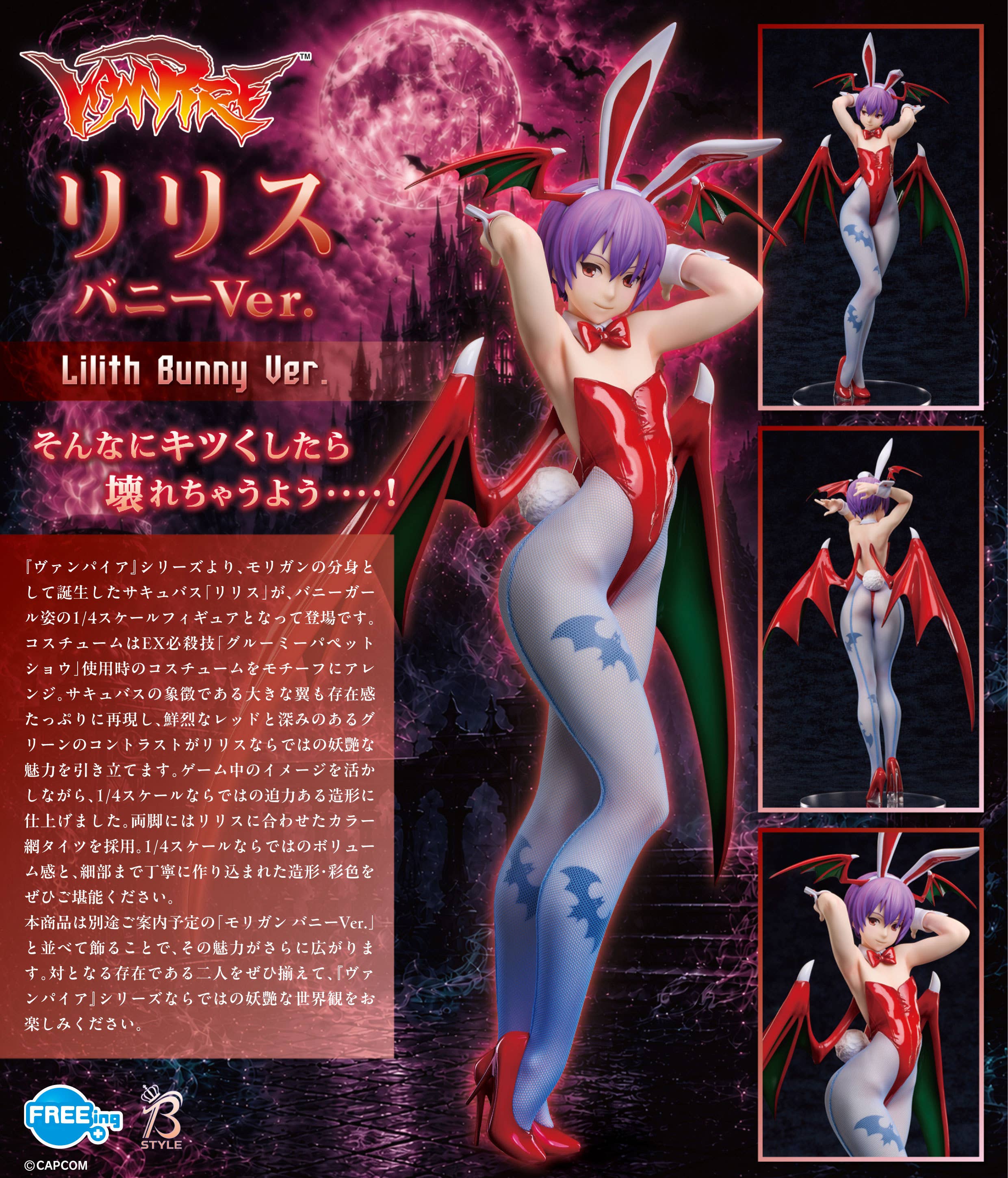 1/4 B-style Vampire Series Lilith Bunny Ver. Figure FREEing