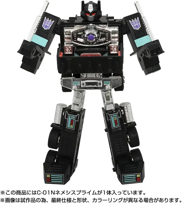 Transformers Nemesis Prime Action Figure - Missing Link C-01N Takara Tomy photo 4
