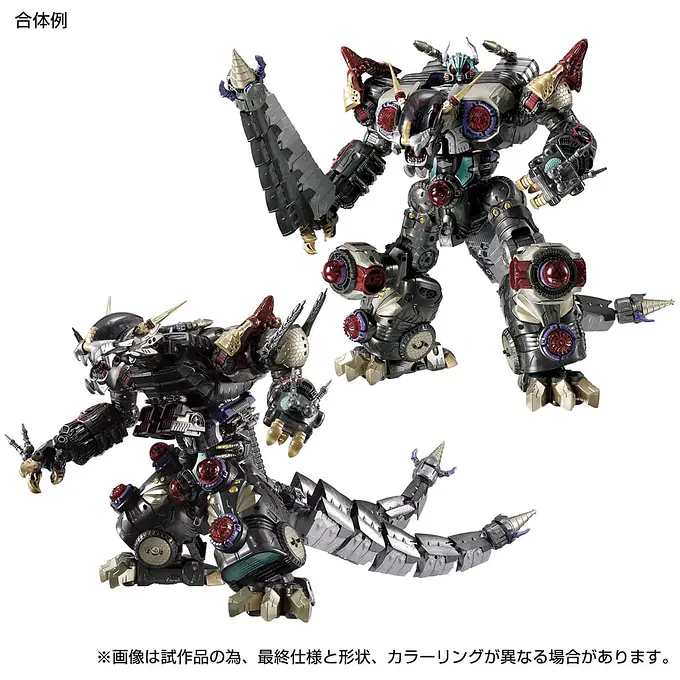 Takara Tomy Diaclone DA-75 Warudaros Dragohead and DA-76 Warudaros Ghoulhead Action Figure Set photo 9