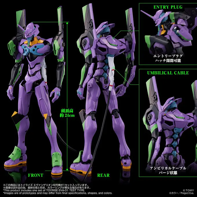 Neon Genesis Evangelion Toyrise Action Figure Evangelion Test Type-01 24 cm | Takara Tomy photo 8