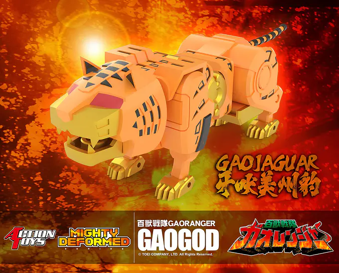 Action Toys Mighty Deformed GaoGod Figure - Hyakuju Sentai Gaoranger photo 4