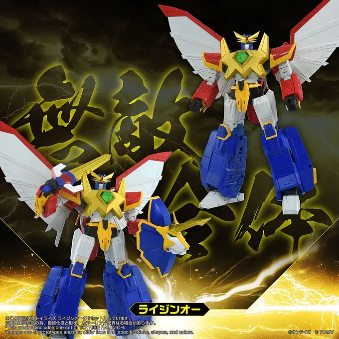 Absolutely Invincible Raijin-Oh Toyrise Action Figure Raijin-Oh 26 cm | Takara Tomy photo 6