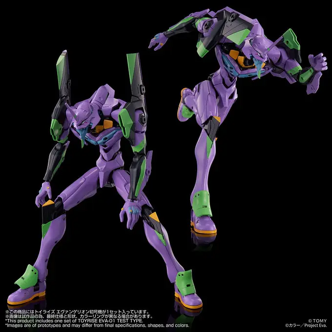 Neon Genesis Evangelion Toyrise Action Figure Evangelion Test Type-01 24 cm | Takara Tomy photo 10