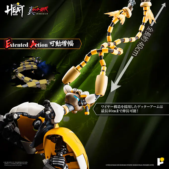 METAL HEAT Series Shin Getter 3 (Getter Robo Armageddon Ver.) Figure | POSE+ photo 4