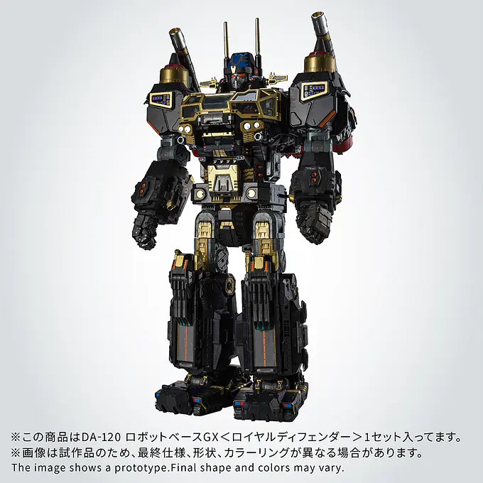 Takara Tomy Diaclone DA-120 Robot Base GX (Royal Defender) Action Figure photo 2