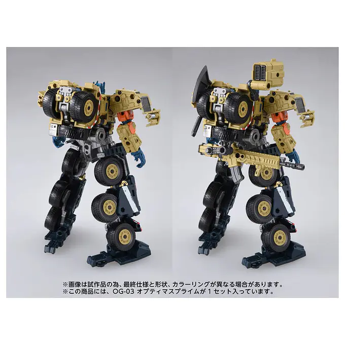 Transformers Overgear OG-03 Optimus Prime Action Figure - Takara Tomy photo 10