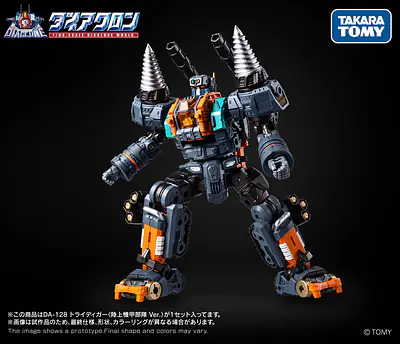 Diaclone DA-128 Tridigger (Ground Armored Unit Ver.) Action Figure | Takara Tomy