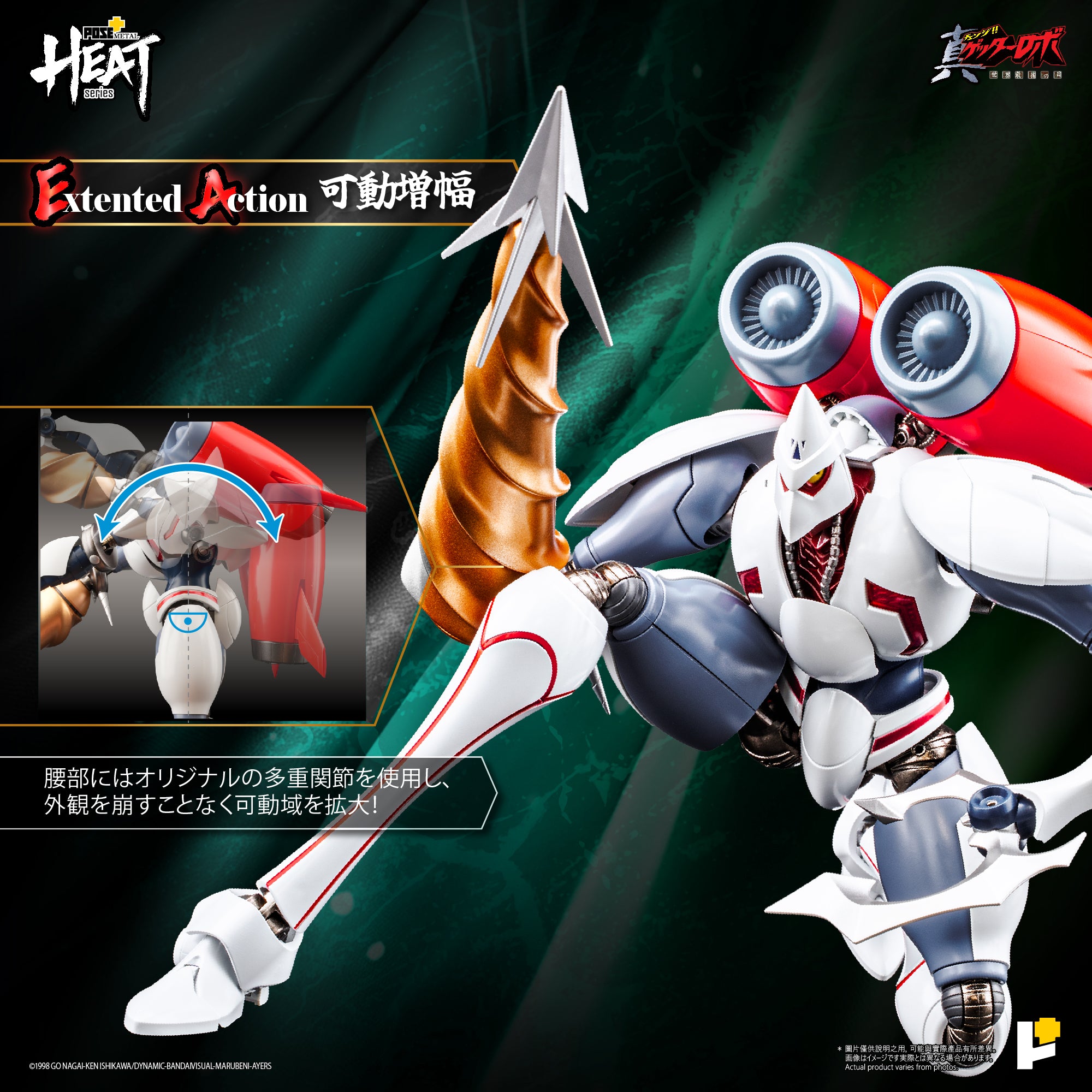 Product image 14