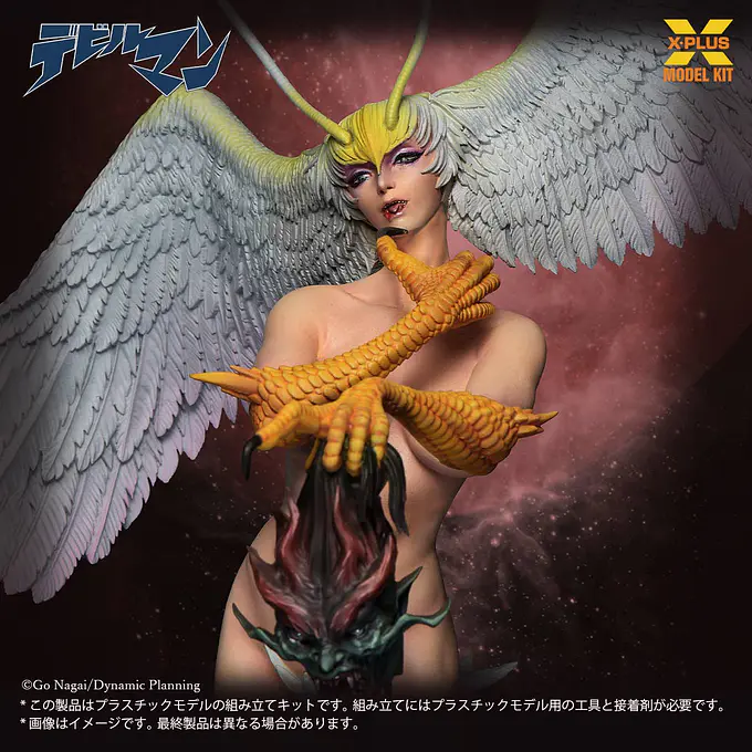 Devilman Sirene 1/8 Scale Plastic Model Kit | X-Plus photo 9