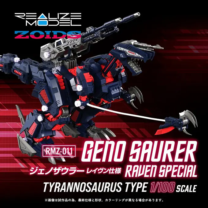 Zoids Plastic Model 1/100 RMZ-011 Geno Saurer Raven Special 29 cm Model Kit - Takara Tomy photo 2