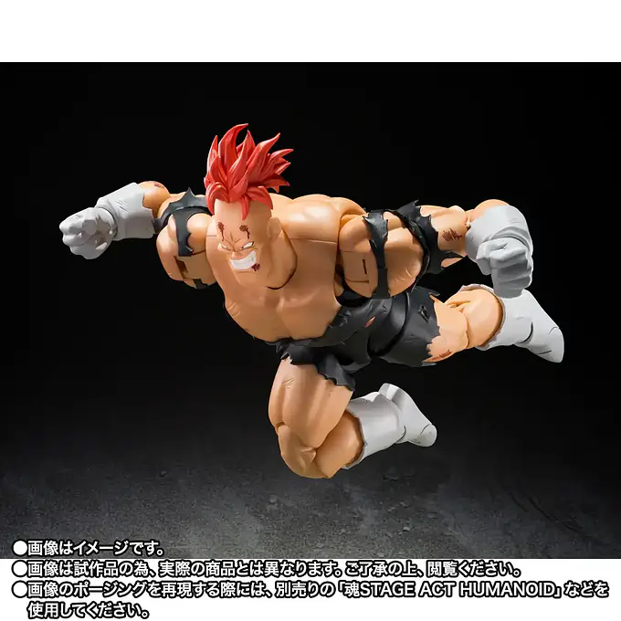 Dragon Ball Z S.H.Figuarts Recoome - The Nightmare Action Figure - Tamashii Nations photo 3