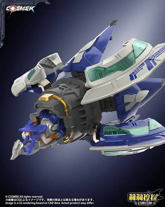 Lilylala Adventure Gattai Griffion Alloy Action Figure Deluxe Edition 24 cm | Cosmek photo 26