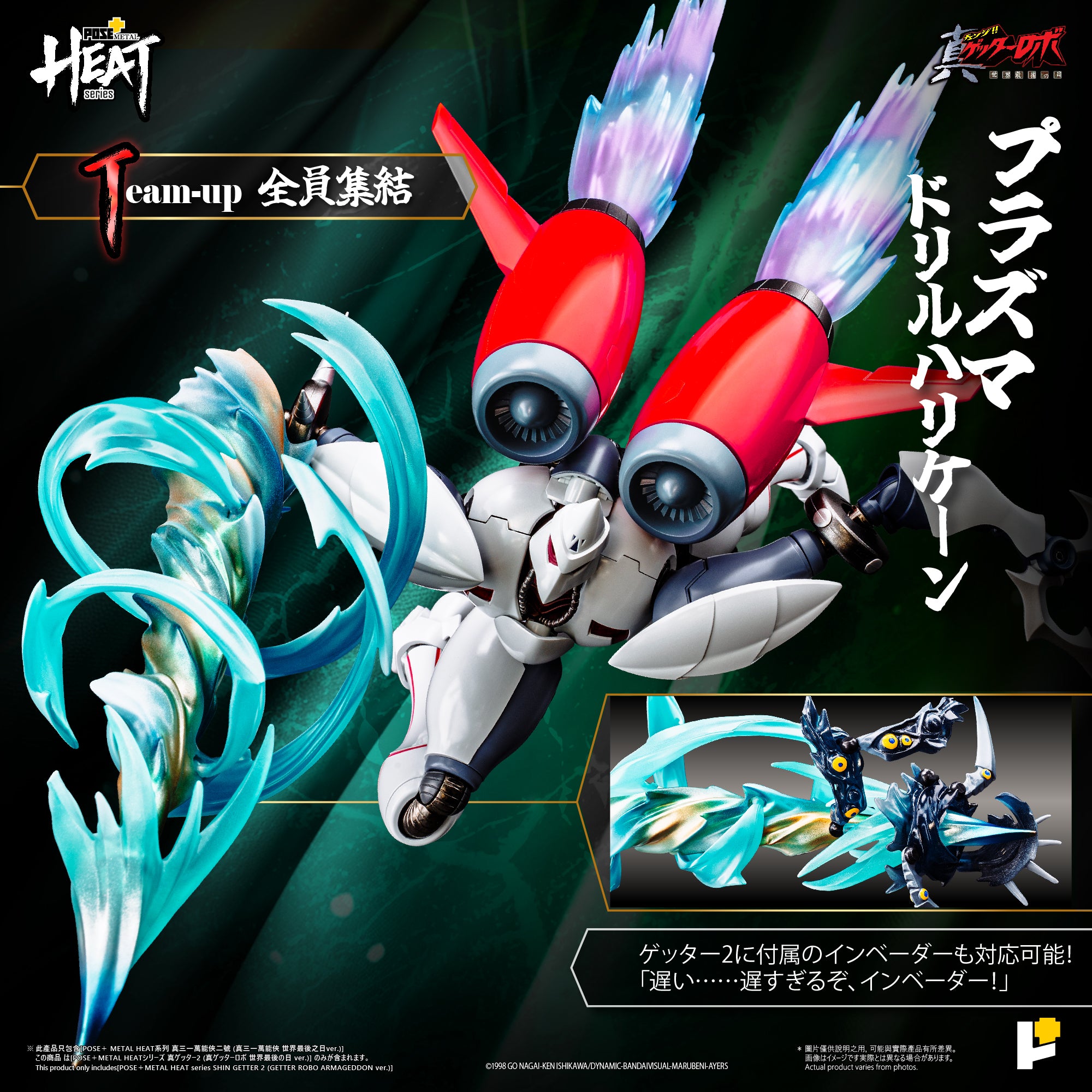 Product image 19