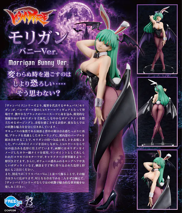 1/4 Scale B-Style Vampire Series Morrigan Bunny Ver. Figure FREEing