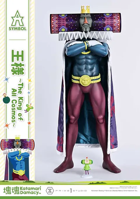 Katamari A-Symbol Statue The King of All Cosmos 51 cm | Prime 1 Studio photo 12
