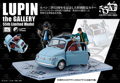 Lupin III 55th Limited Model LUPIN THE GALLERY Diorama 14 cm | MegaHouse