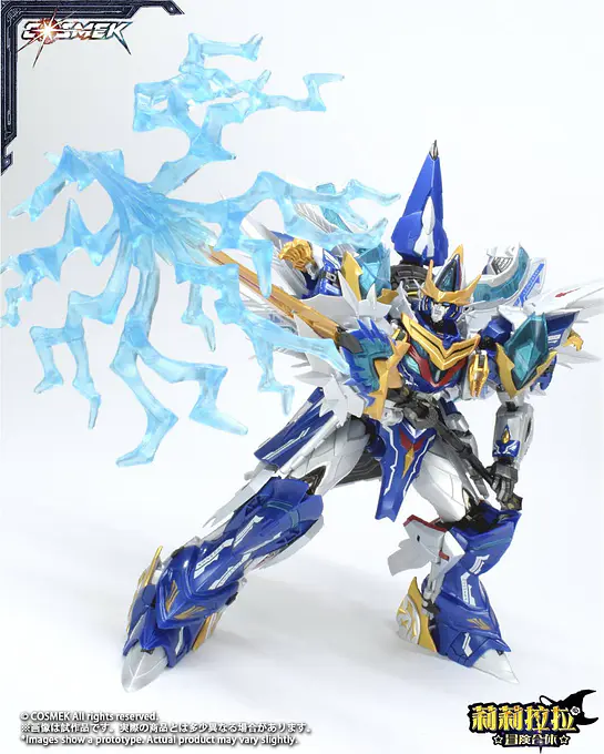 Lilylala Adventure Gattai Griffion Alloy Action Figure Deluxe Edition 24 cm | Cosmek photo 9