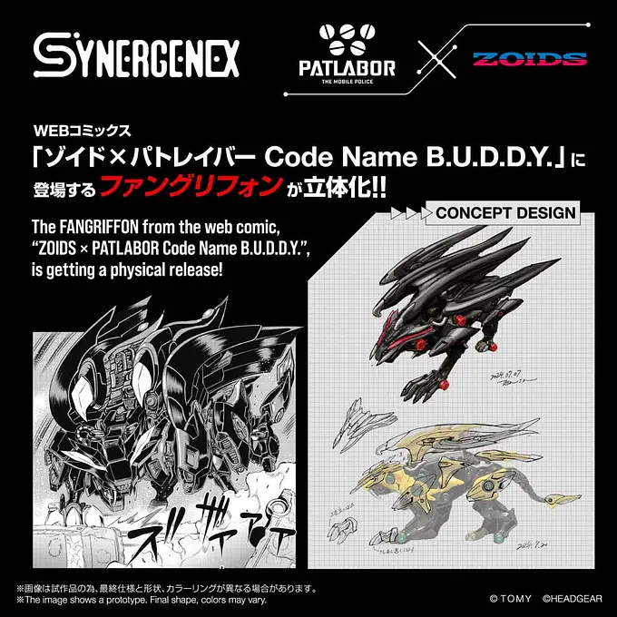 Zoids Plastic Model Fangriffon 26 cm Model Kit - Takara Tomy photo 3