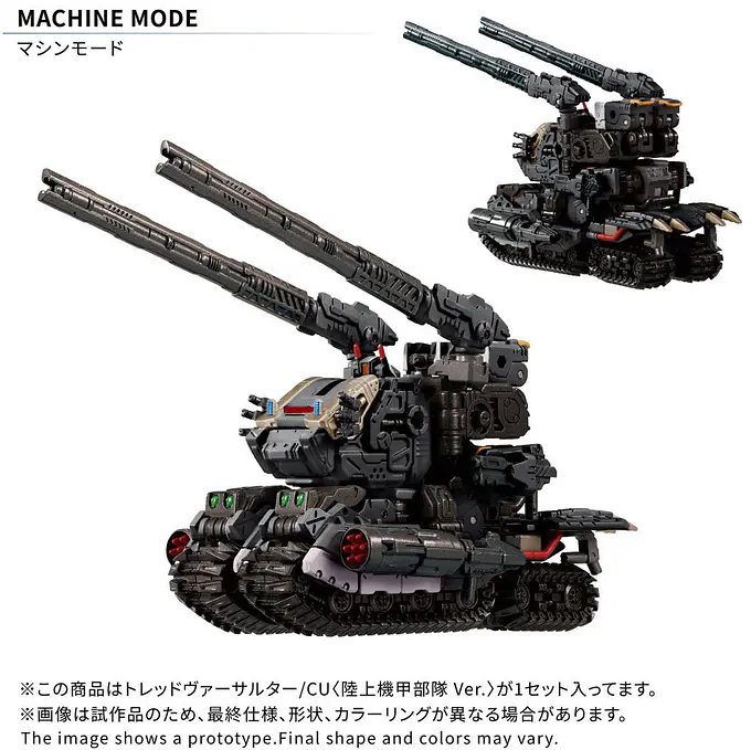 Diaclone Tread Versaulter / CU Ground Armored Unit Ver. Figure | Takara Tomy photo 6