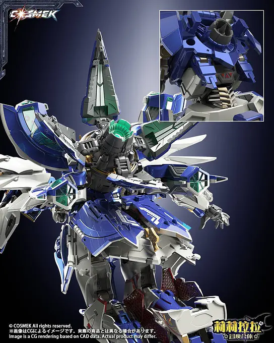 Lilylala Adventure Gattai Griffion Alloy Action Figure Deluxe Edition 24 cm | Cosmek photo 20