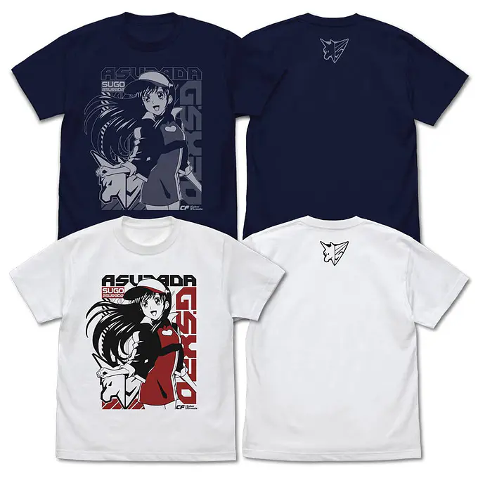 Future GPX Cyber Formula T-Shirt Asuka Sugo | Cospa photo 3